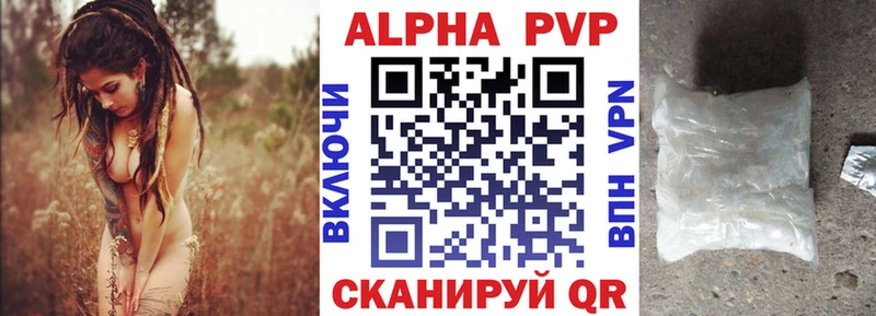 Alpha PVP крисы CK  Сертолово 