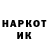 Марки NBOMe 1500мкг Nikita Krendelev