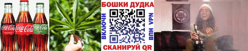 Еда ТГК конопля  Сертолово 