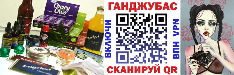 Печенье с ТГК конопля Сертолово