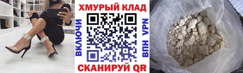 Героин VHQ  Сертолово 