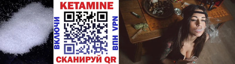где продают   Сертолово  КЕТАМИН VHQ 