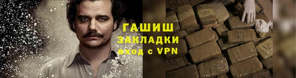 героин Баксан