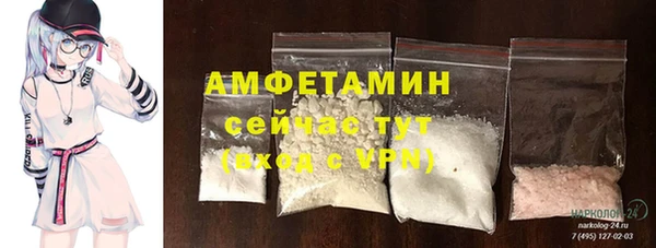 мефедрон мука Балабаново
