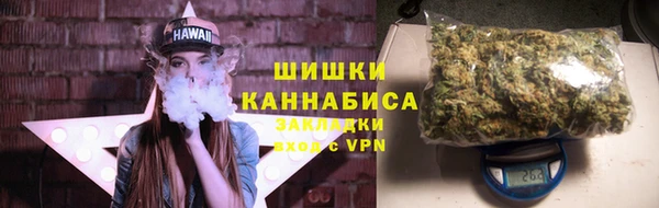 синтетический гашиш Белокуриха