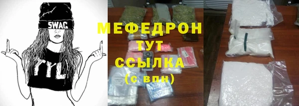 мефедрон мука Балабаново