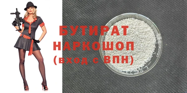 мефедрон мука Балабаново