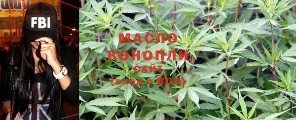 мефедрон мука Балабаново