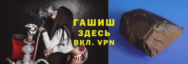 MDMA Premium VHQ Беломорск
