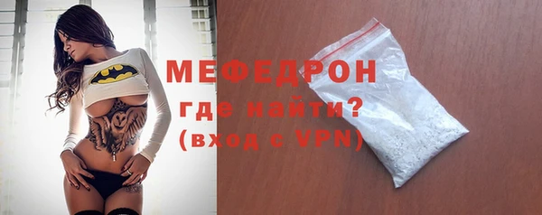 мефедрон мука Балабаново