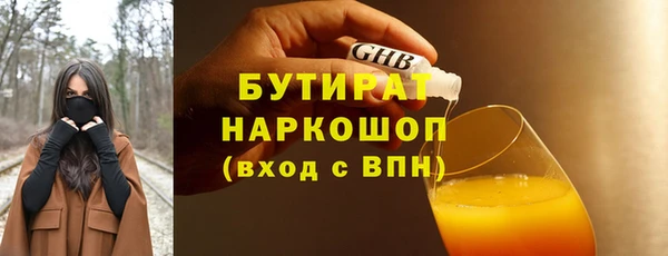 дмт Балахна