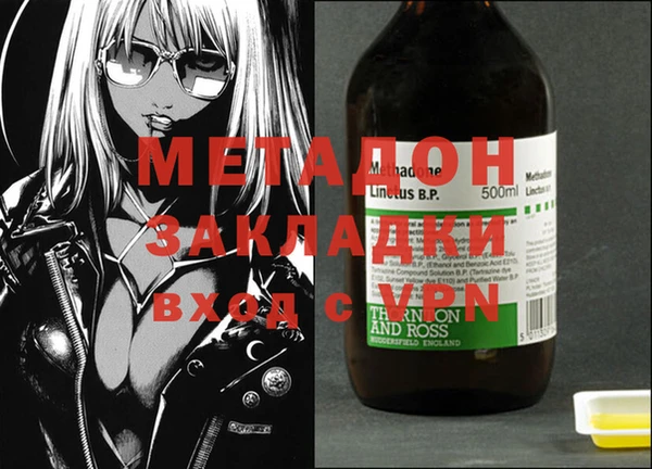 дмт Балахна