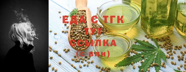 мефедрон мука Балабаново