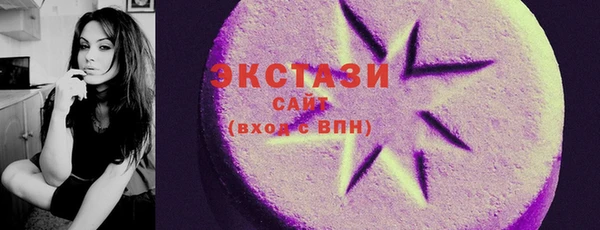 синтетический гашиш Белокуриха