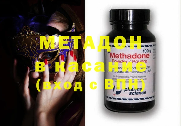 MDMA Premium VHQ Беломорск