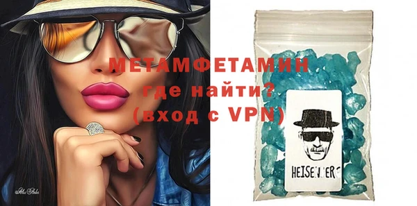 мефедрон мука Балабаново