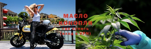 мефедрон мука Балабаново