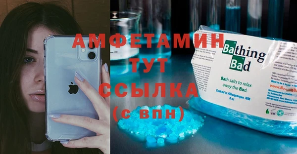 синтетический гашиш Белокуриха