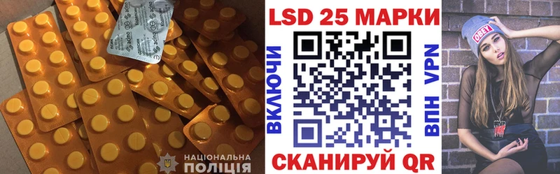 LSD-25 экстази ecstasy  купить наркотик  Сертолово 