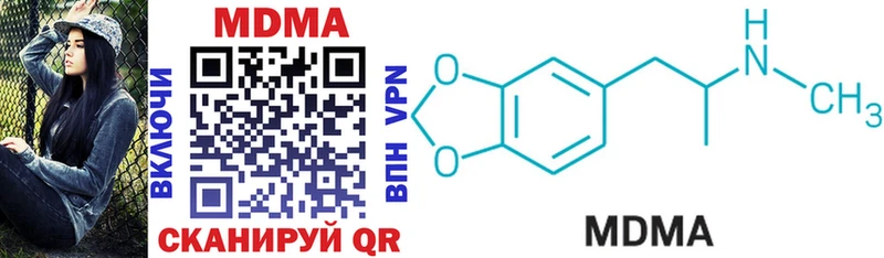 дарнет шоп  Сертолово  MDMA Molly 