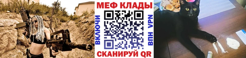 Мефедрон мука  Сертолово 