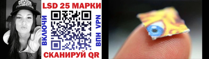 гидра вход  даркнет клад  Наркотические марки 1,8мг  Сертолово 