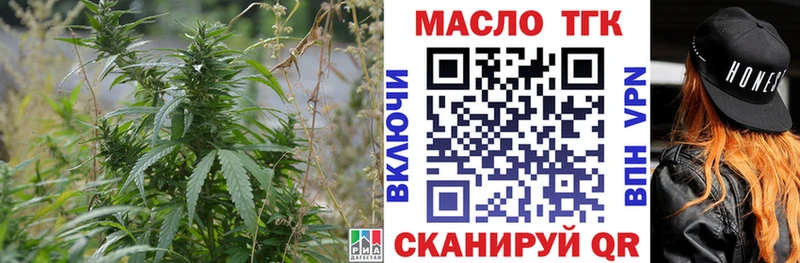 даркнет сайт  hydra зеркало  Дистиллят ТГК гашишное масло  Сертолово 