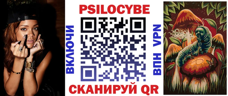 Псилоцибиновые грибы мухоморы  где найти   Сертолово 