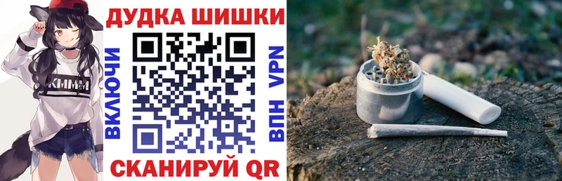 Марихуана Bruce Banner  omg онион  Сертолово 